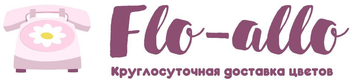 Flo-allo - Нерюнгри